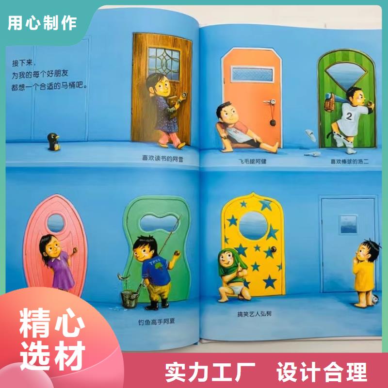 绘本批发_绘本招微商代理价格透明
