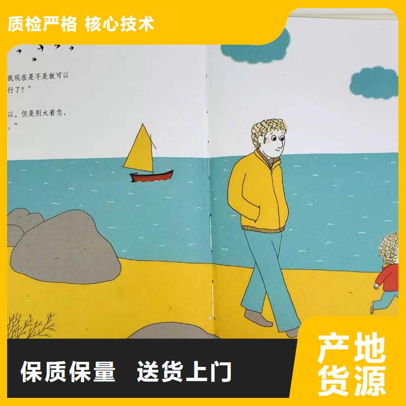 绘本批发逻辑狗批发经久耐用