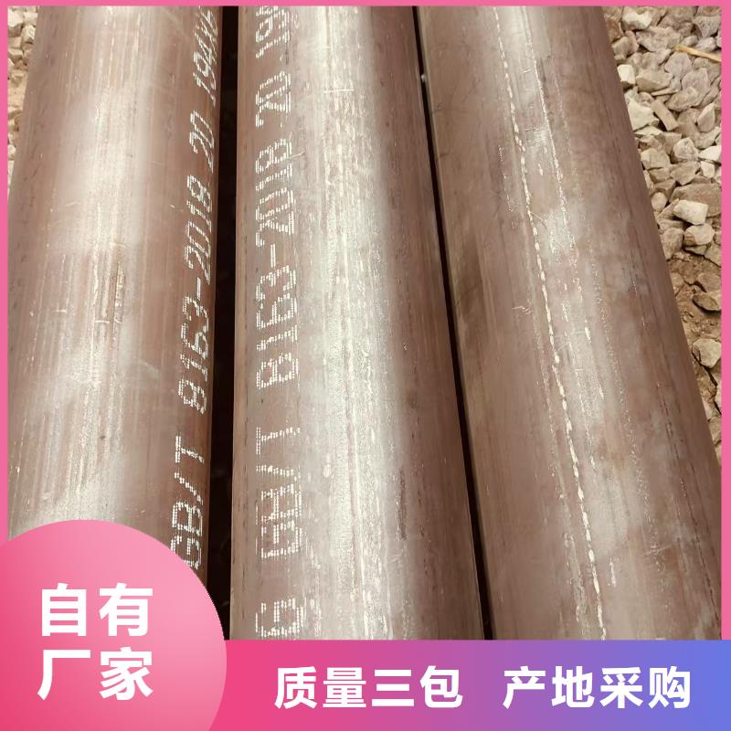 儋州市低中压无缝管全国发货