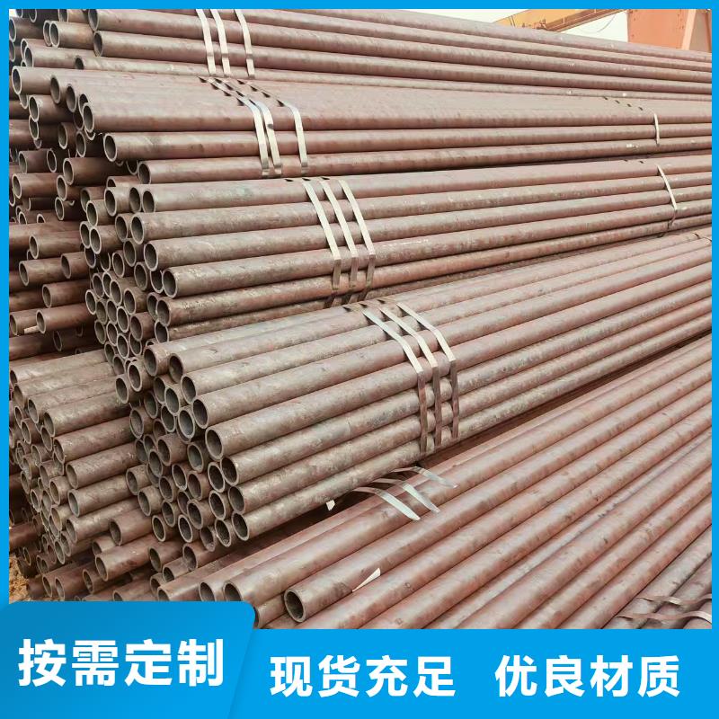 鲁丽无缝管多少钱一支
