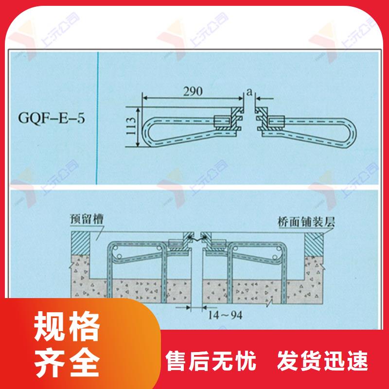 【桥梁伸缩缝】球铰支座品质商家