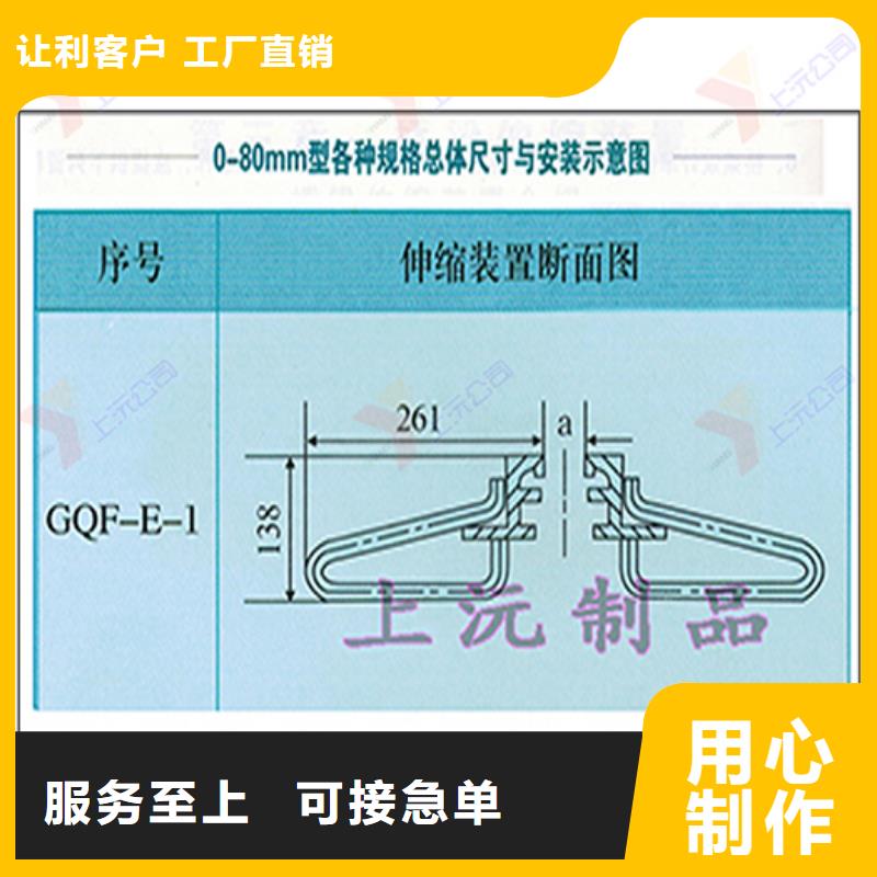 桥梁伸缩缝_【单向支座】精工制作