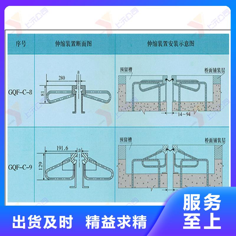 桥梁伸缩缝球型（形）钢支座生产安装