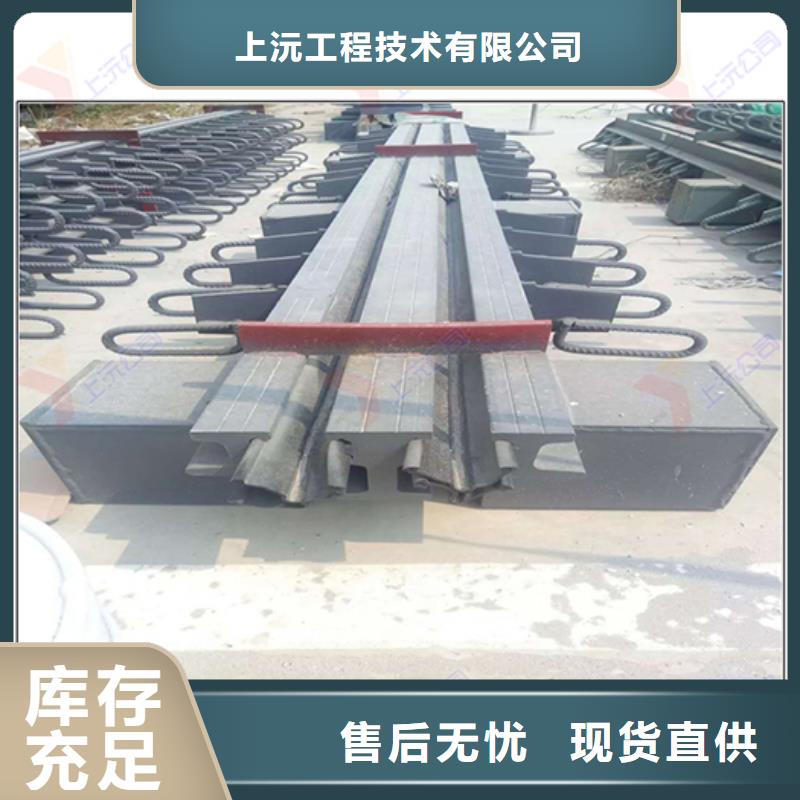 同城(上沅)桥梁伸缩缝滑动支座制造生产销售