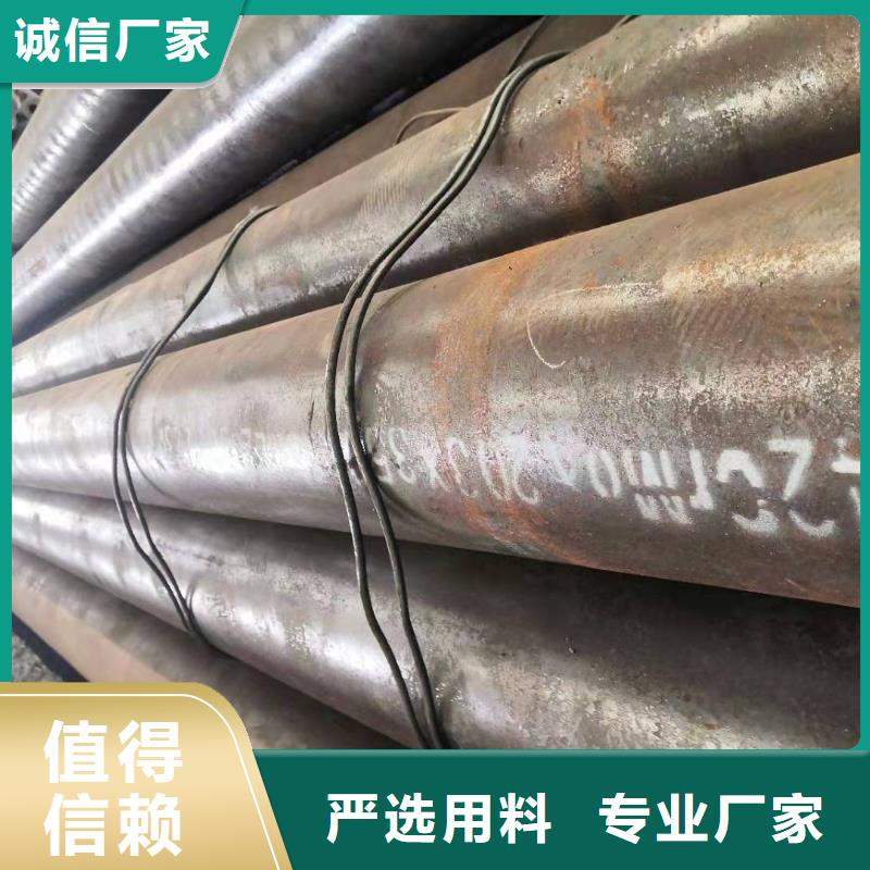 无缝钢管中厚板专心专注专业