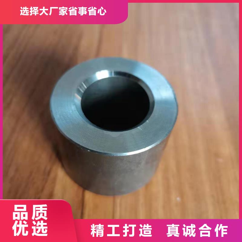 轴套42crmo合金钢管品质服务诚信为本