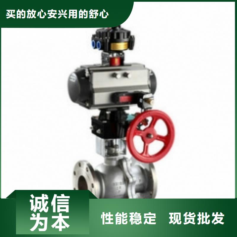 【气动球阀】气动蝶阀您身边的厂家