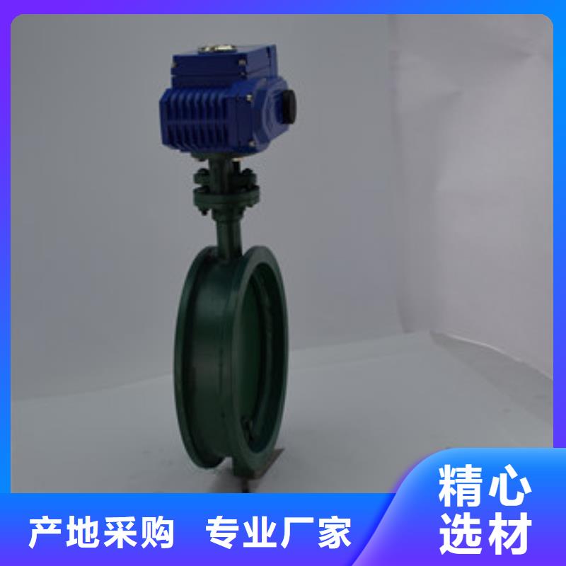 电动蝶阀,电动球阀主推产品