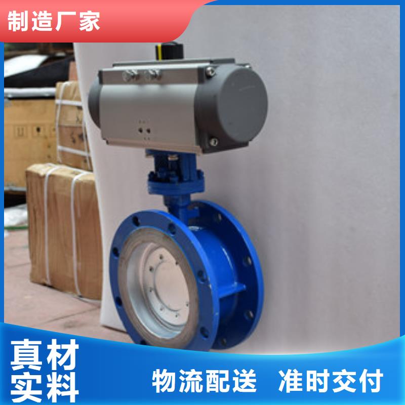 气动蝶阀电动球阀N年大品牌