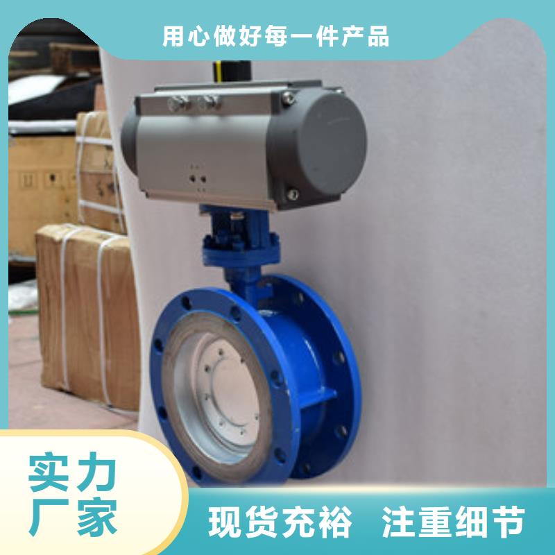 气动蝶阀气动球阀优选原材