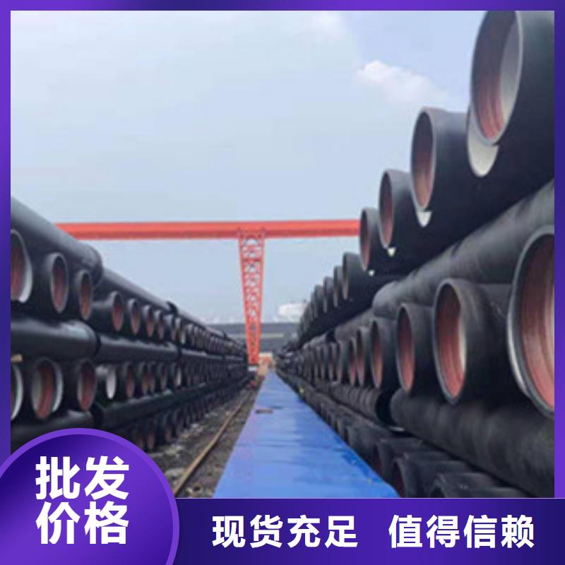球墨铸铁管【消防球墨铸铁管】合作共赢