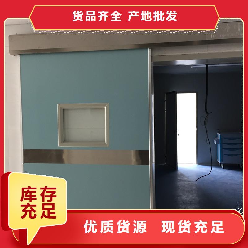 铅门-防护窗甄选好物