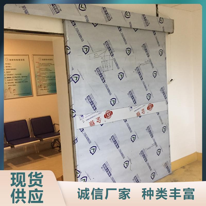 铅门_辐射铅板5mm的简单介绍