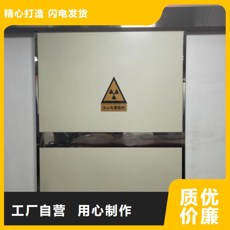 铅门_辐射铅板5mm的简单介绍