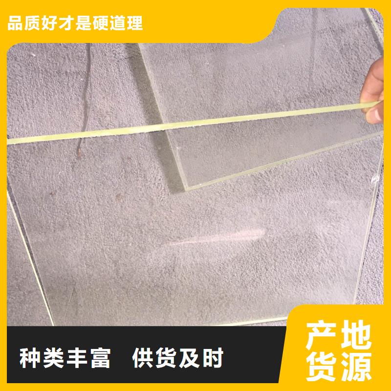 铅玻璃,硫酸钡板今日新品