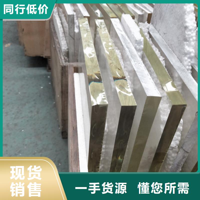 铅玻璃【医用铅皮】厂家销售