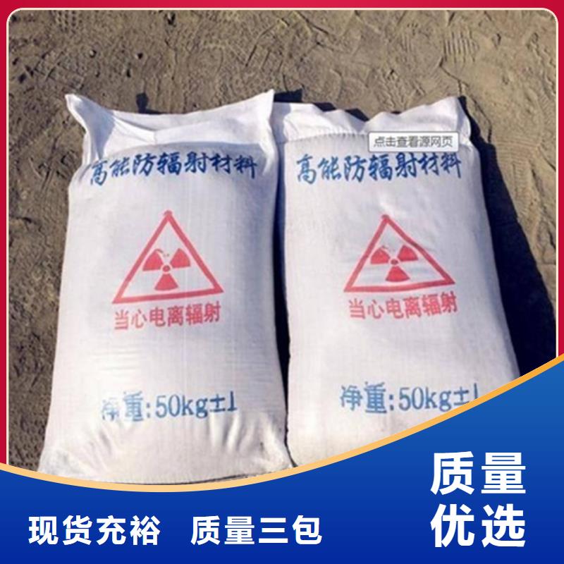 DR室改造防辐射硫酸钡砂厂家价格公道