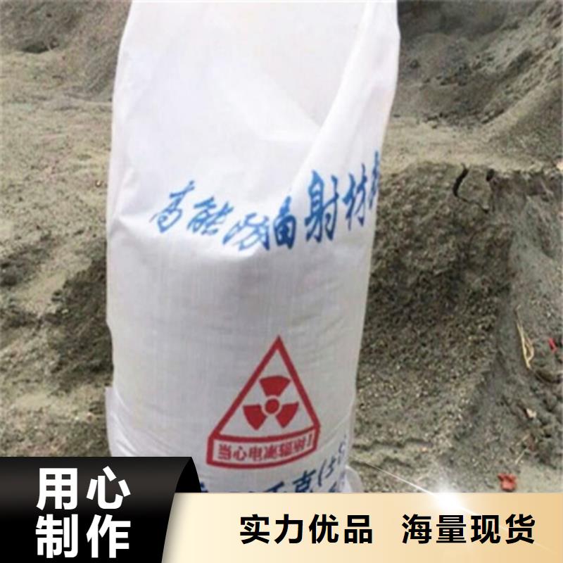 【硫酸钡】-防辐射铅板24小时下单发货