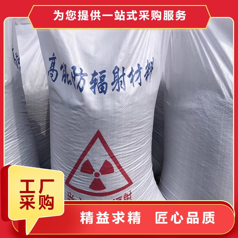 实力雄厚的防辐射钡沙加工厂家