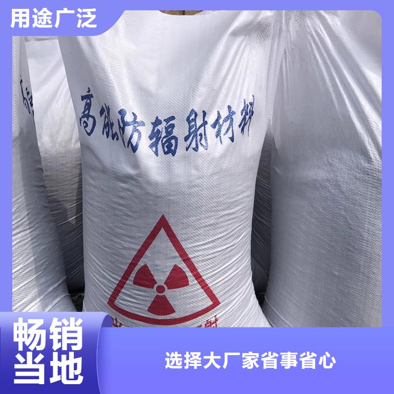 【硫酸钡】铅板厂家质量好