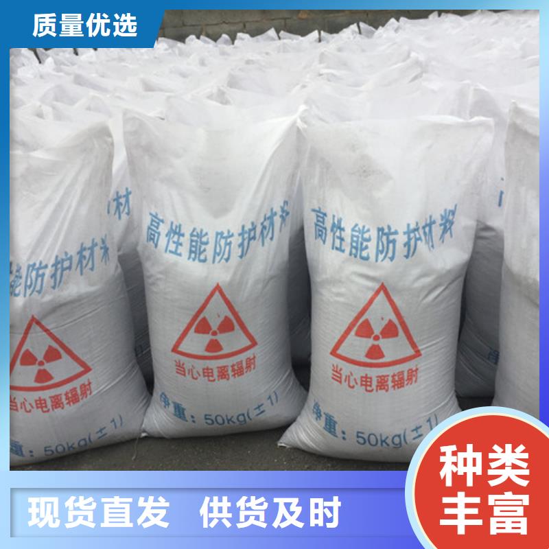 【硫酸钡,防辐射观察窗好产品有口碑】