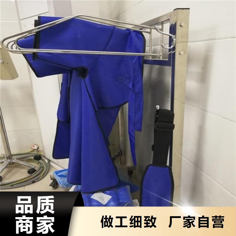 #CT室长袖铅衣#-品牌厂家