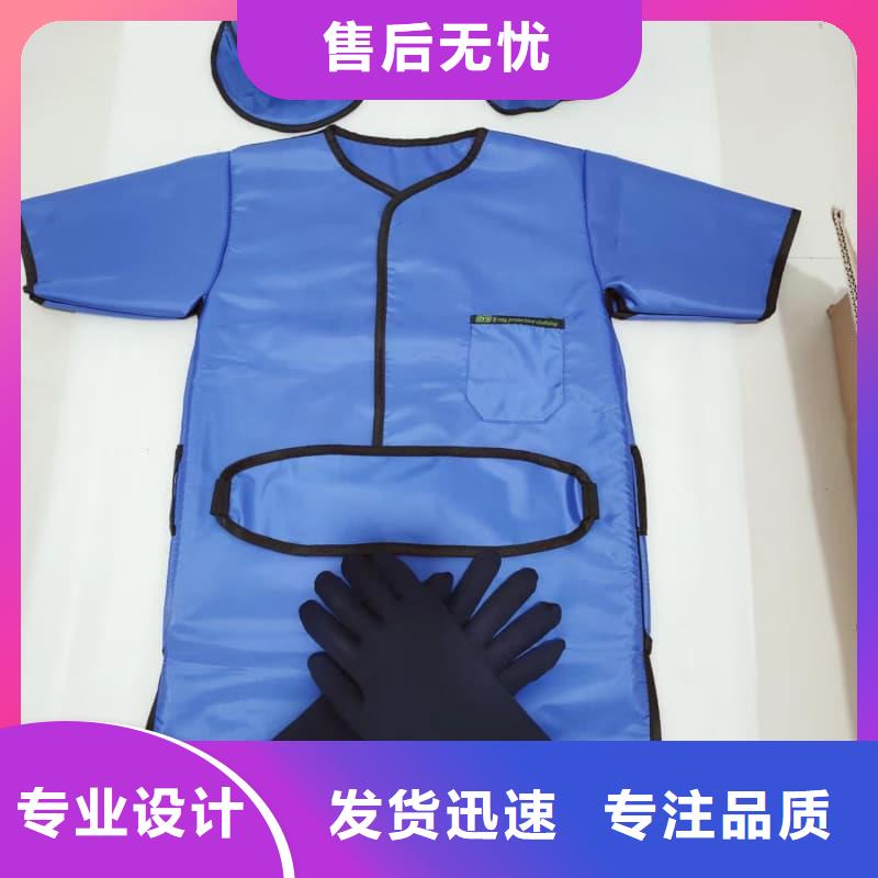 铅衣【可移动铅板】拒绝伪劣产品