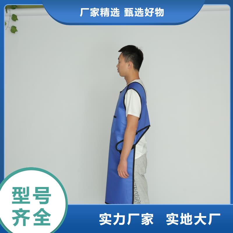 铅衣厂家销售