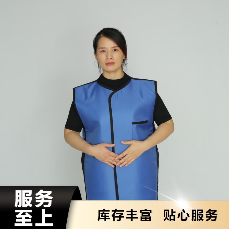【铅衣】铅房就近发货
