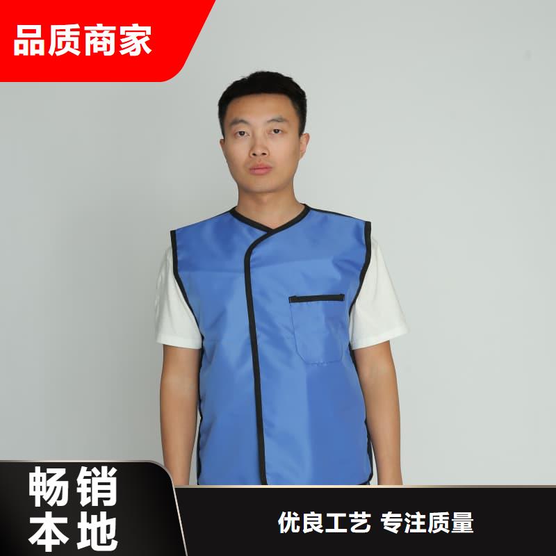 新闻：长袖连体铅衣厂家