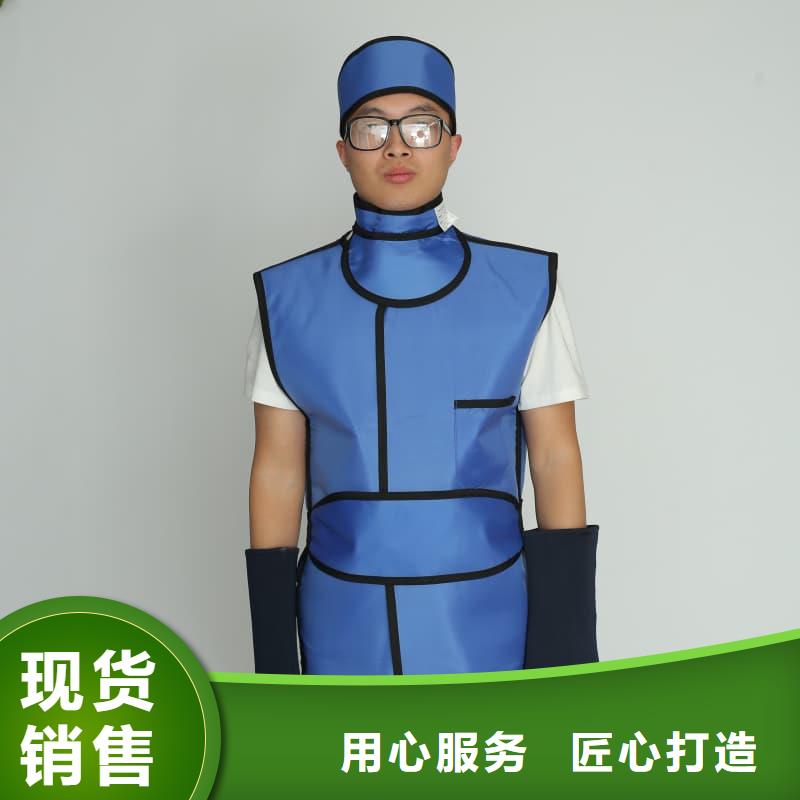 铅衣专业配送