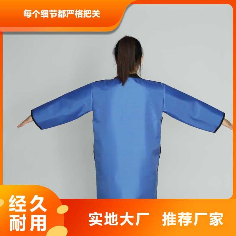 铅衣,辐射防护好厂家有担当