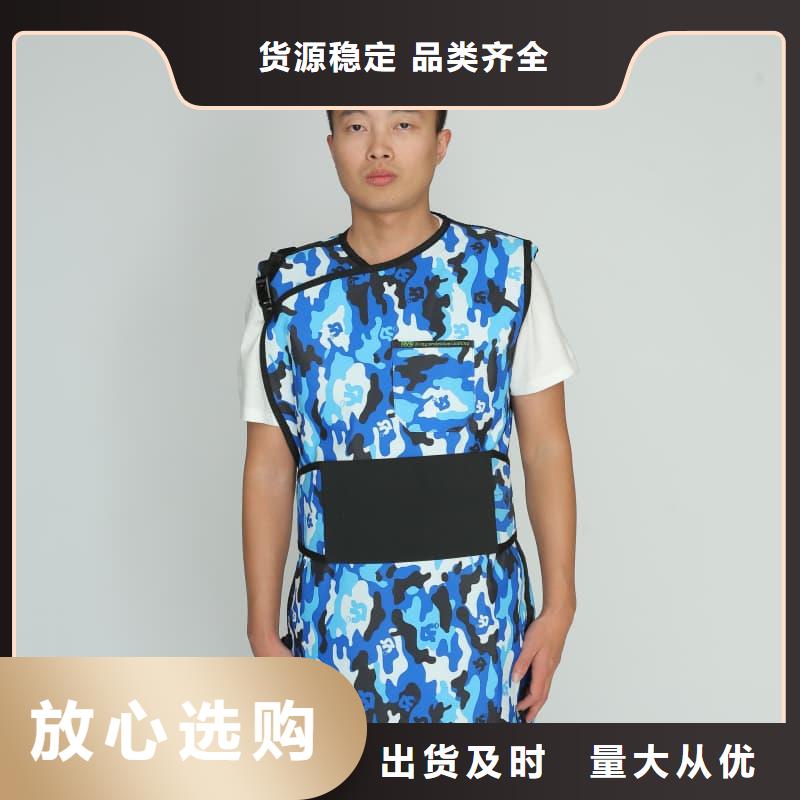 铅衣直销厂家