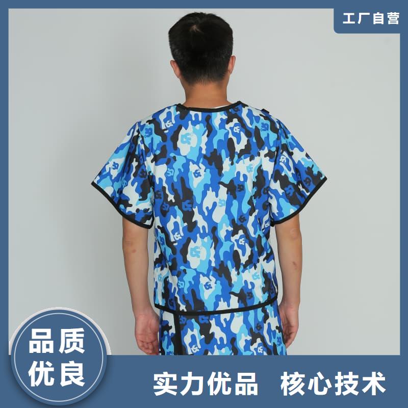 #长袖连体铅衣#欢迎来电询价