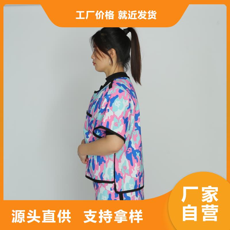 【铅衣】铅房就近发货