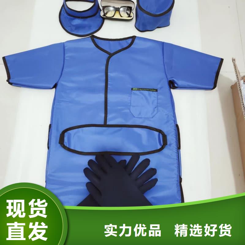 欢迎访问-粒子植入放射科DR铅服