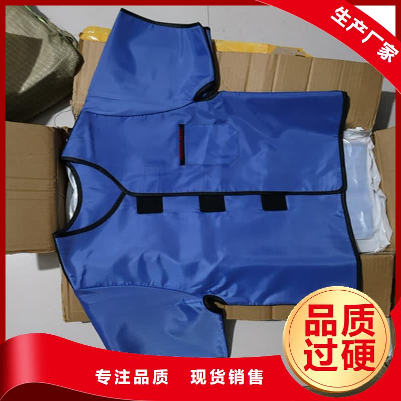 铅衣_防辐射工程多年实力厂家