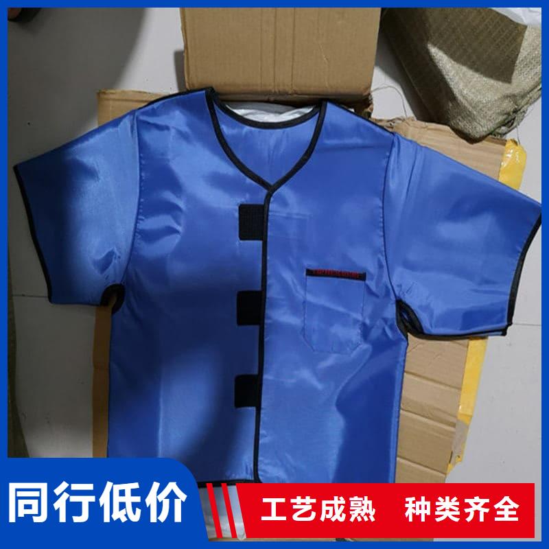 双面分体无袖防辐射铅衣厂家供应价格