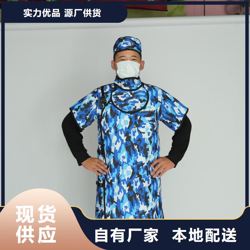 【铅衣,导热铅板定制不额外收费】