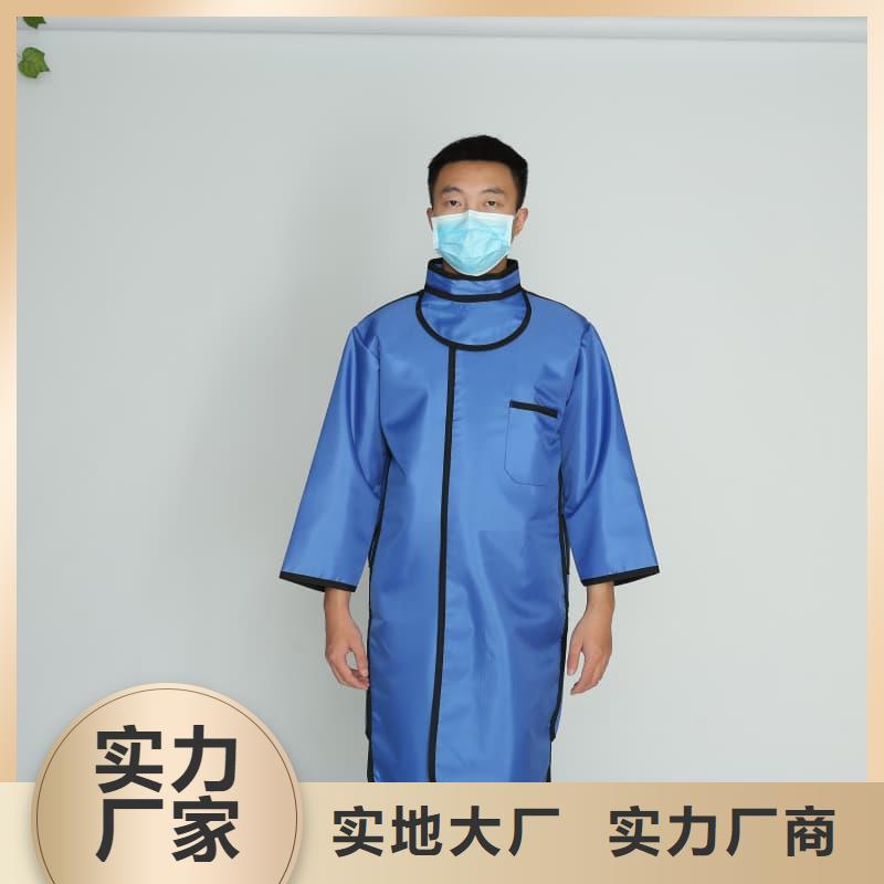 【铅衣】铅房就近发货