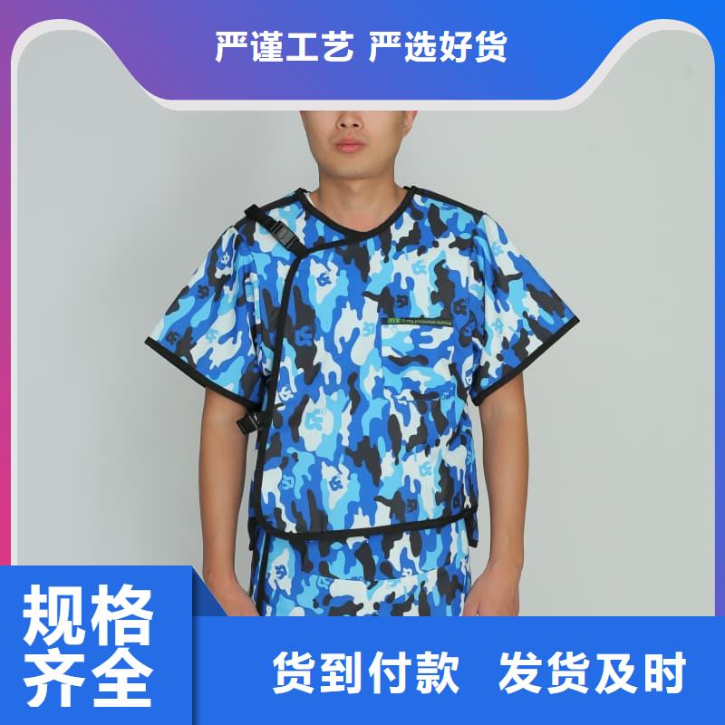 铅衣【防护屏】的图文介绍