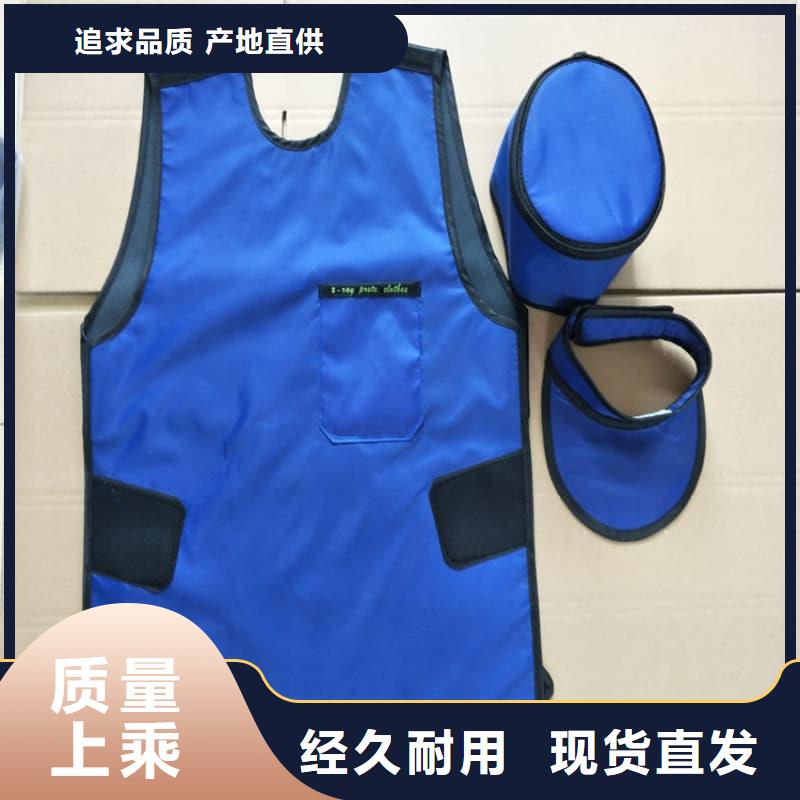 【铅衣防辐射涂料好品质用的放心】