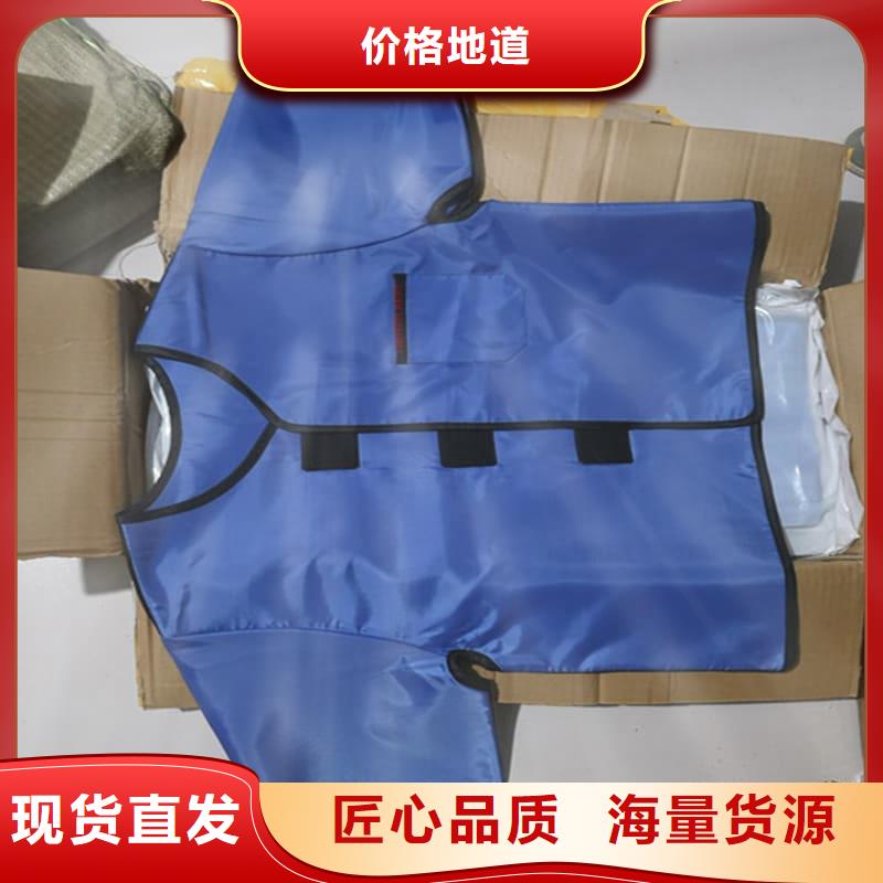 【铅衣】铅房就近发货