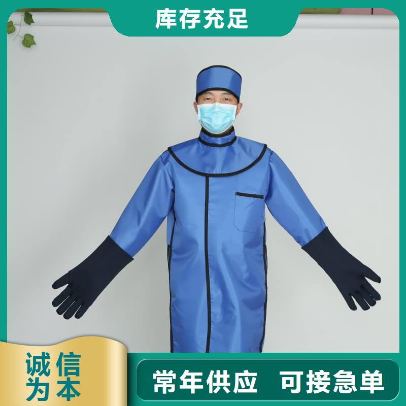 铅衣架服务至上