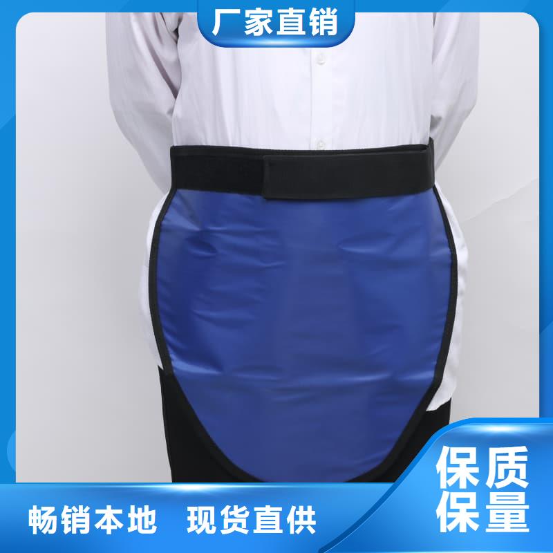 欢迎访问-粒子植入放射科DR铅服