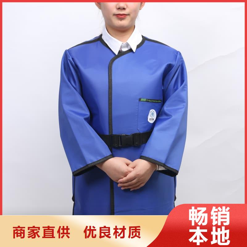 双面分体无袖防辐射铅衣厂家供应价格