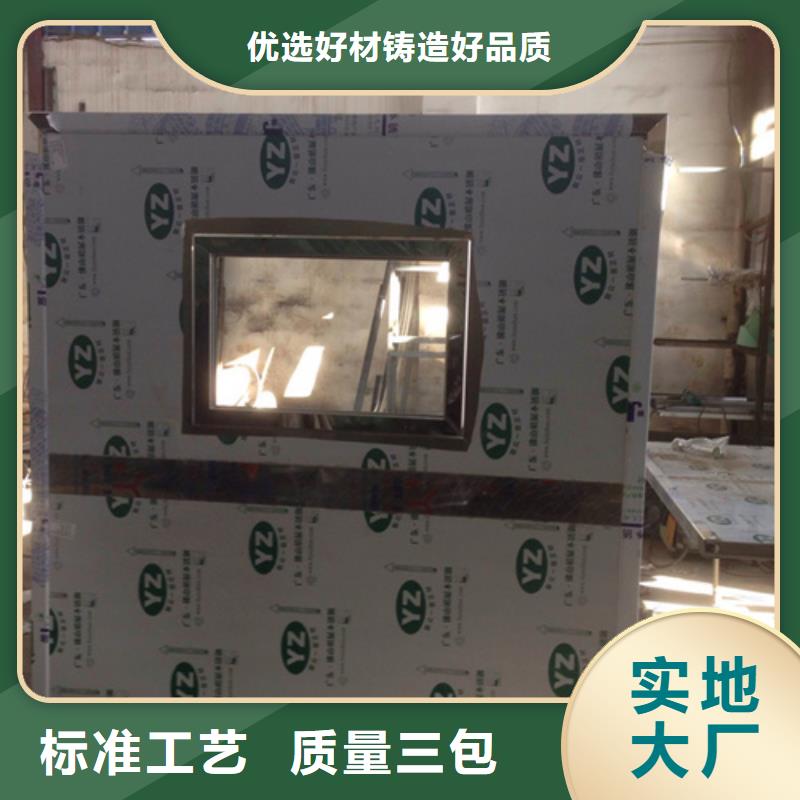 【铅屏风】_硫酸钡板一站式服务