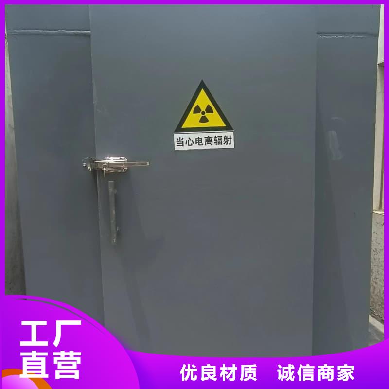 整体式铅房工厂直供