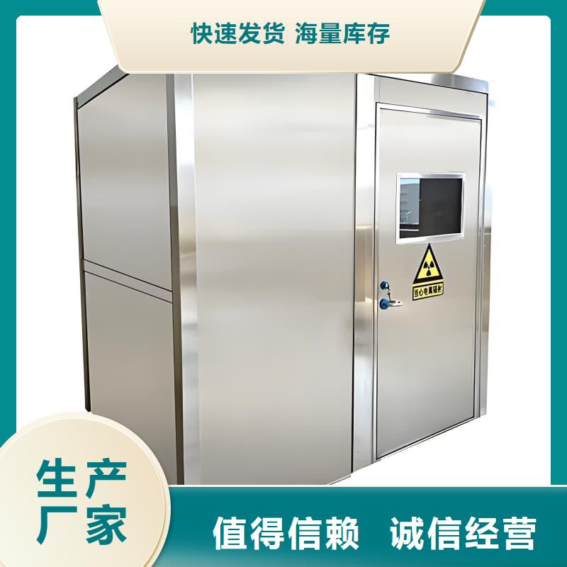 移动全景铅房全国可发货