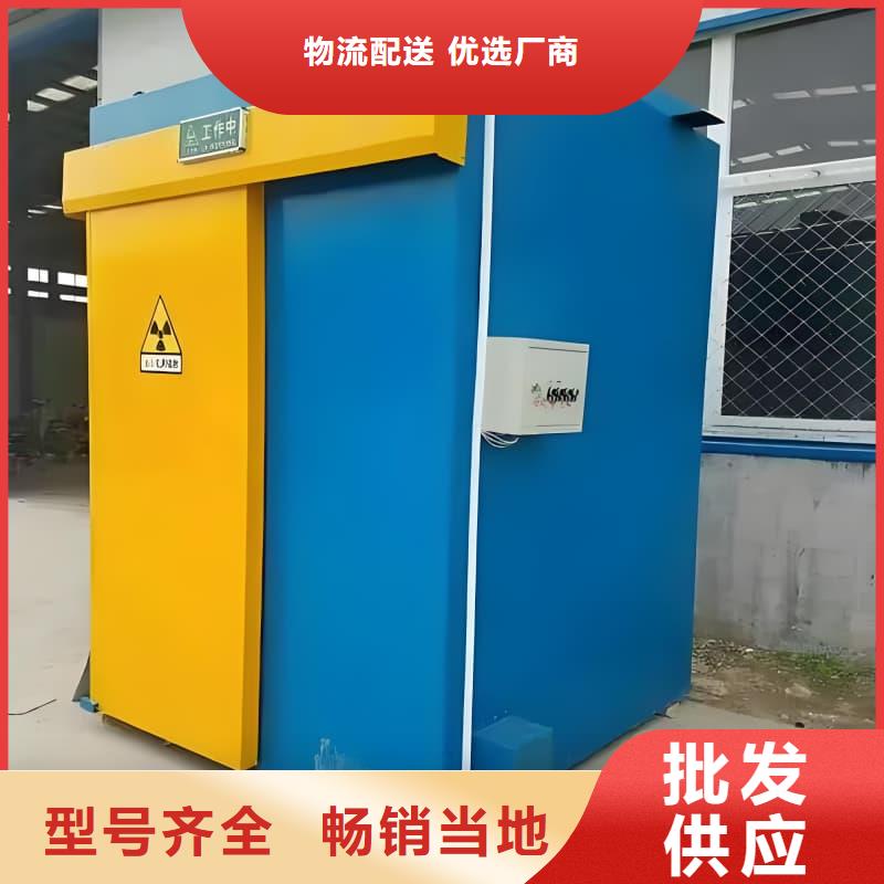 整体式铅房工厂直供